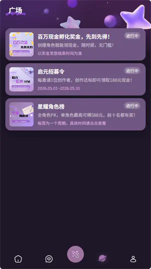 nimomo - AI角色互动陪伴_自定义陪伴时间 Hero图