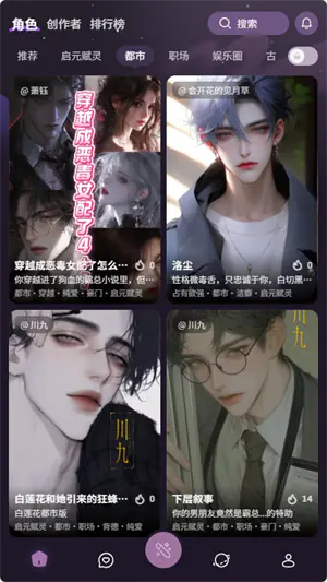 nimomo - AI角色互动陪伴_自定义陪伴时间 Hero图